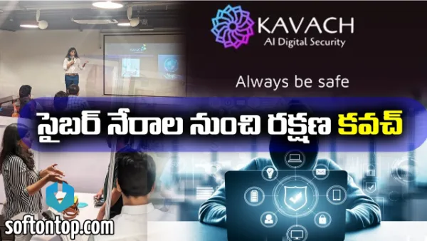 AI Kavach APK