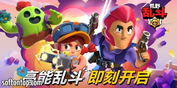 China Brawl Stars