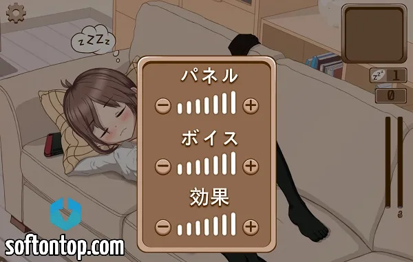 Deep Sleep 2 Android APK