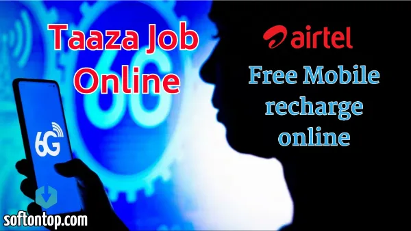 Taaza Job Online Free Recharge