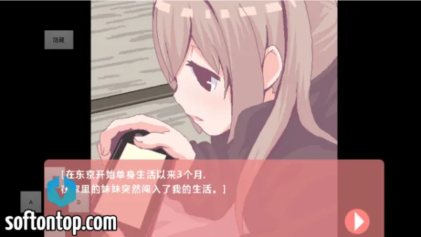 Hikikomori Sister APK