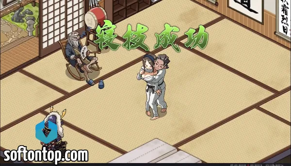 Private Judo Lessons APK